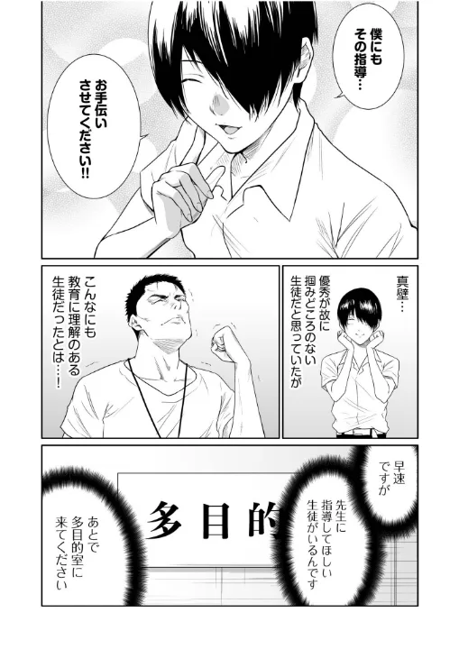 FANZA公式試し読みサンプル 6