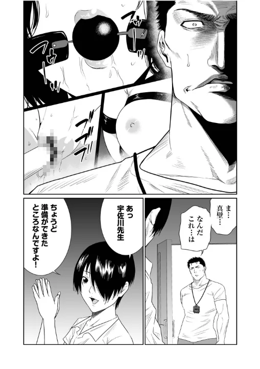 FANZA公式試し読みサンプル 8