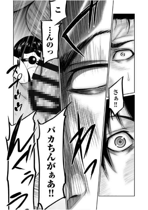 FANZA公式試し読みサンプル 11