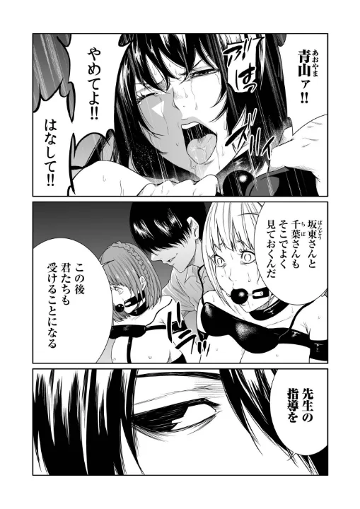 FANZA公式試し読みサンプル 12