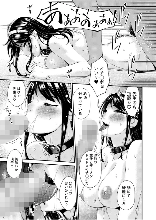 FANZA公式試し読みサンプル 4