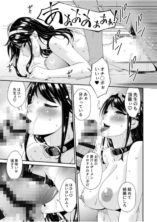 FANZA公式試し読みサンプル 4