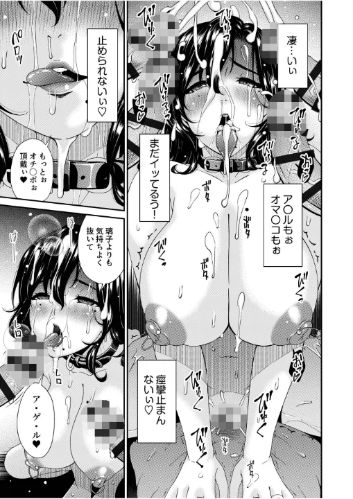 FANZA公式試し読みサンプル 6