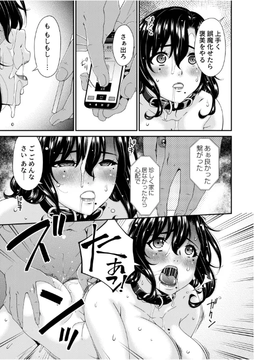 FANZA公式試し読みサンプル 8