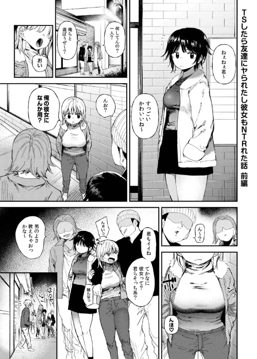 FANZA公式試し読みサンプル 2