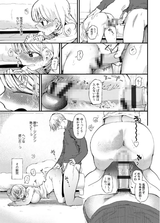 FANZA公式試し読みサンプル 10