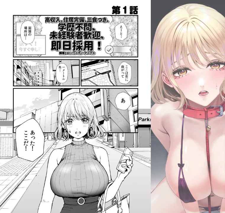FANZA公式試し読みサンプル 1