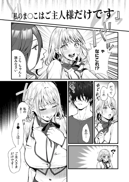 FANZA公式試し読みサンプル 11