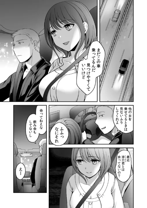 FANZA公式試し読みサンプル 1