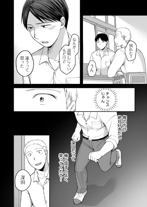 FANZA公式試し読みサンプル 4