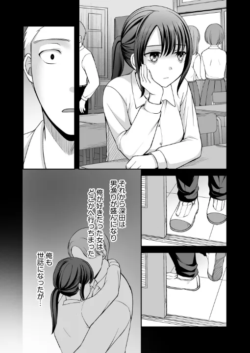 FANZA公式試し読みサンプル 5