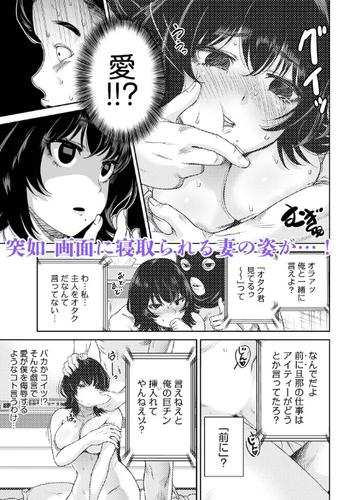 FANZA公式試し読みサンプル 3