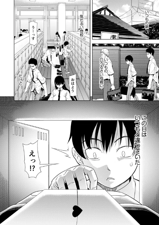 FANZA公式試し読みサンプル 3