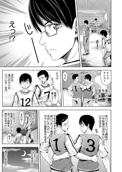 FANZA公式試し読みサンプル 8