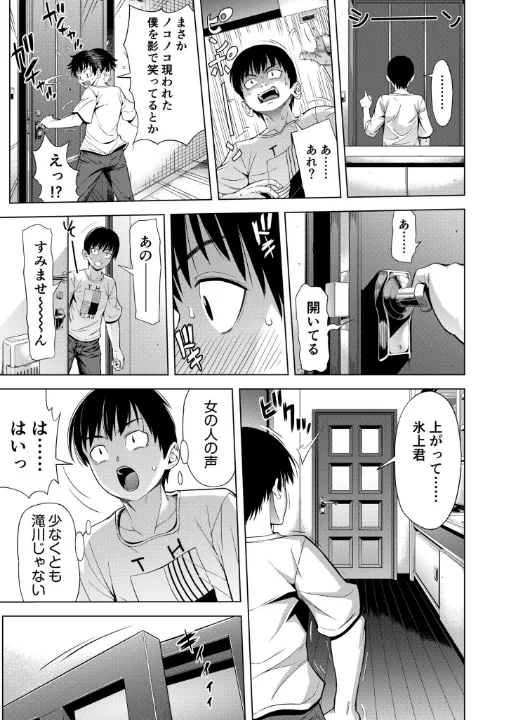 FANZA公式試し読みサンプル 10