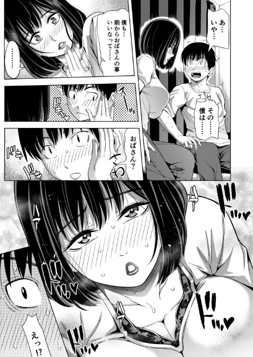 FANZA公式試し読みサンプル 14