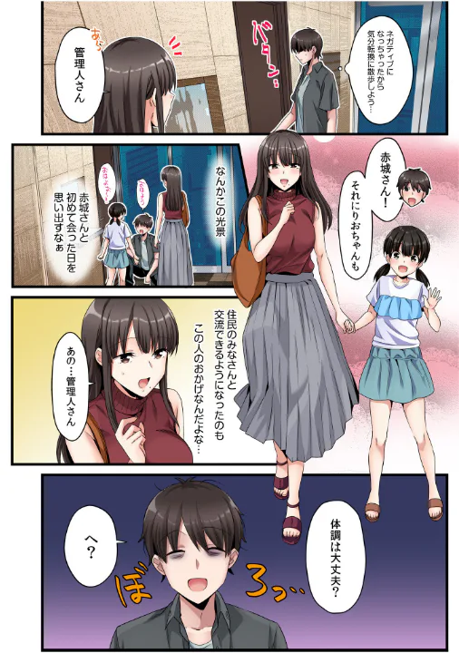 FANZA公式試し読みサンプル 3