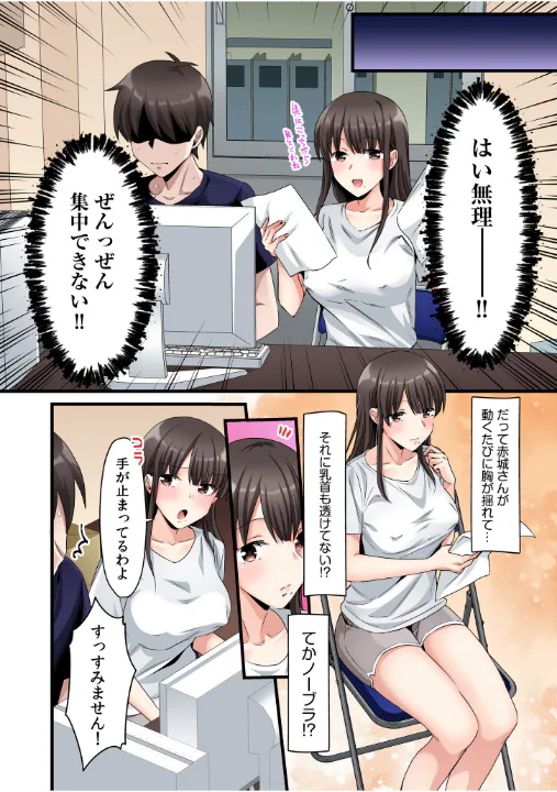 FANZA公式試し読みサンプル 7