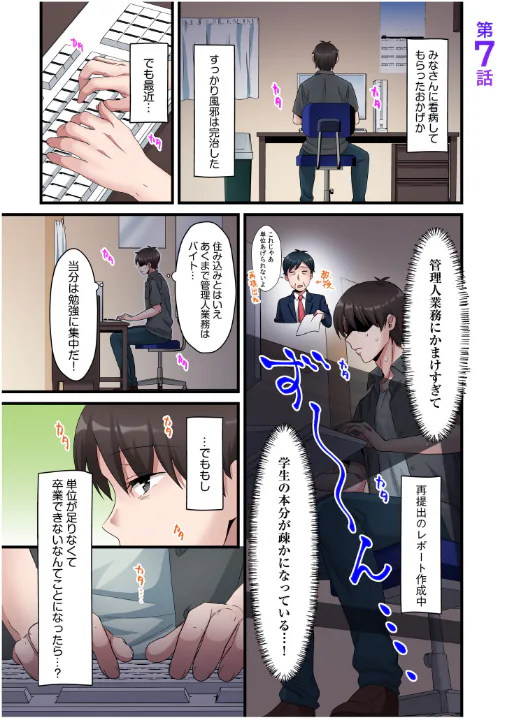 FANZA公式試し読みサンプル 2
