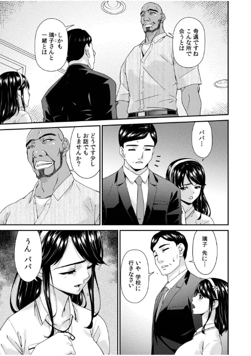 FANZA公式試し読みサンプル 1