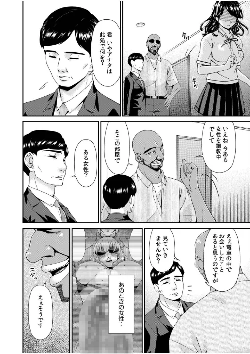 FANZA公式試し読みサンプル 2