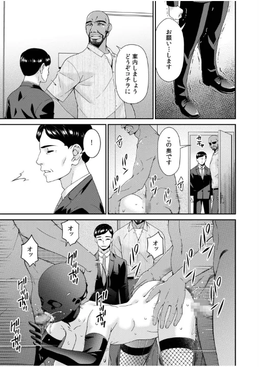 FANZA公式試し読みサンプル 3