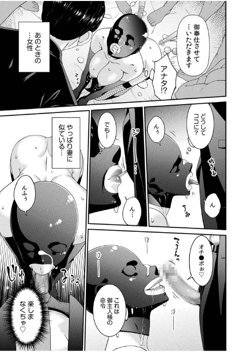 FANZA公式試し読みサンプル 5