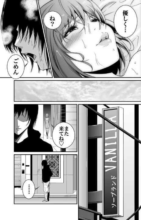 FANZA公式試し読みサンプル 4