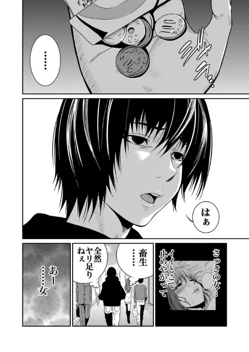 FANZA公式試し読みサンプル 5