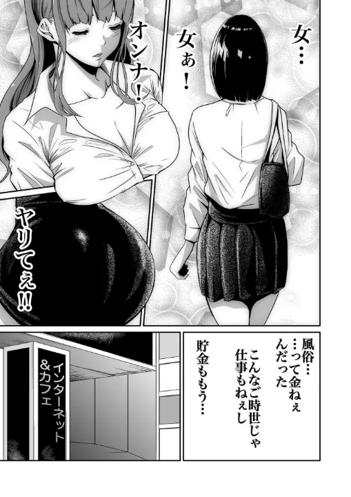 FANZA公式試し読みサンプル 6