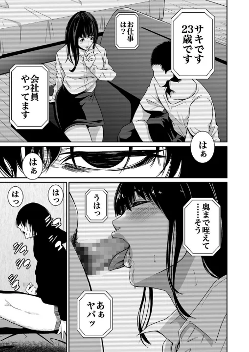 FANZA公式試し読みサンプル 8