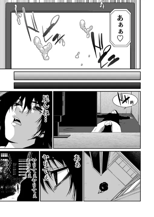 FANZA公式試し読みサンプル 10