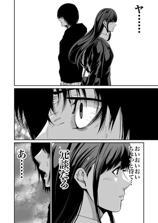FANZA公式試し読みサンプル 11