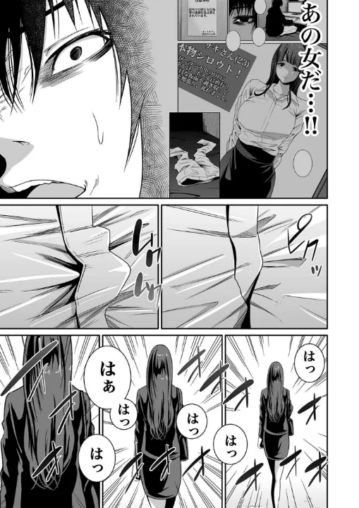 FANZA公式試し読みサンプル 12