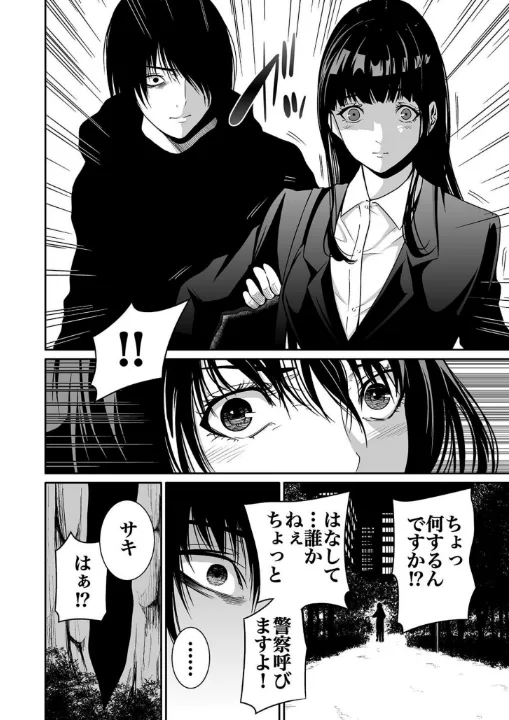 FANZA公式試し読みサンプル 13