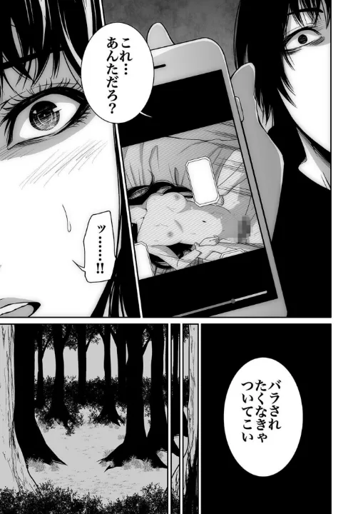 FANZA公式試し読みサンプル 14