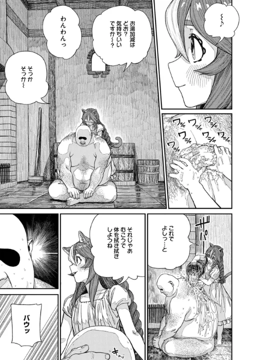 FANZA公式試し読みサンプル 9