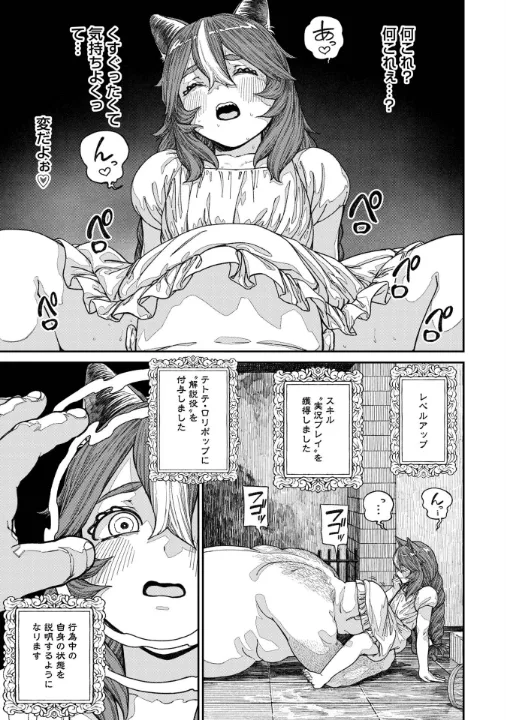 FANZA公式試し読みサンプル 11