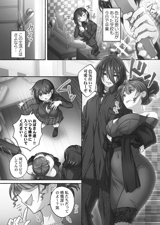 FANZA公式試し読みサンプル 7
