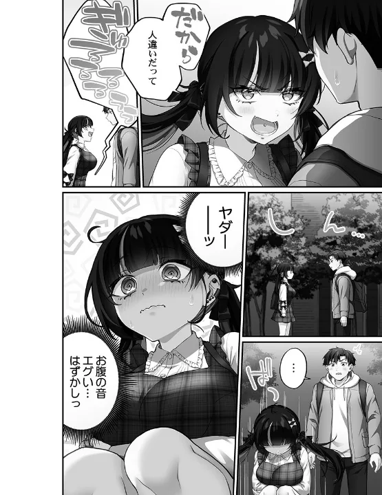FANZA公式試し読みサンプル 7