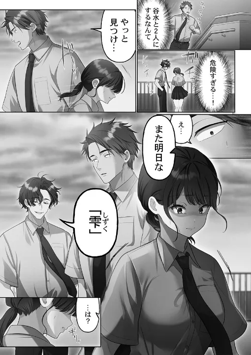 FANZA公式試し読みサンプル 2
