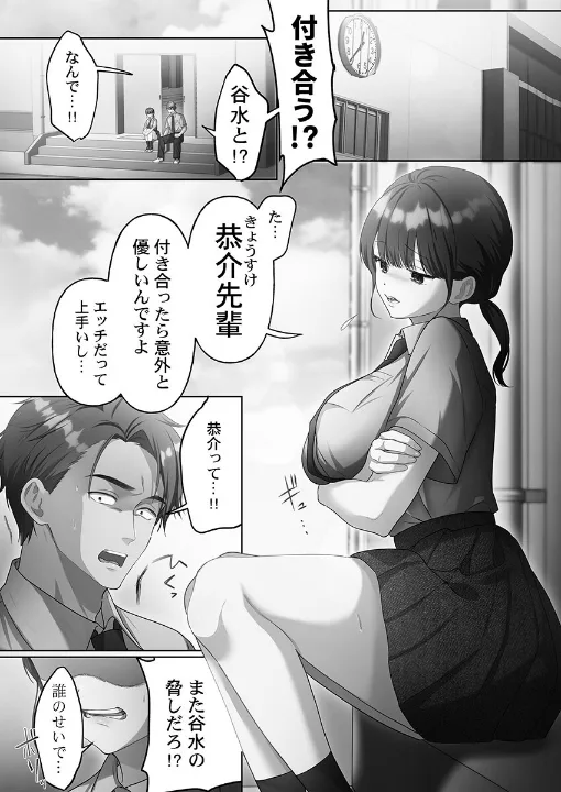 FANZA公式試し読みサンプル 3