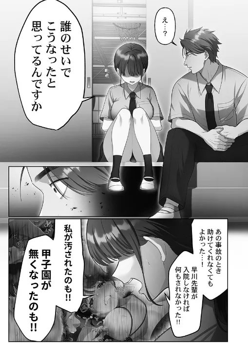 FANZA公式試し読みサンプル 4