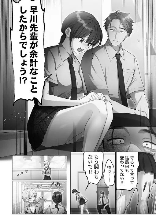 FANZA公式試し読みサンプル 5