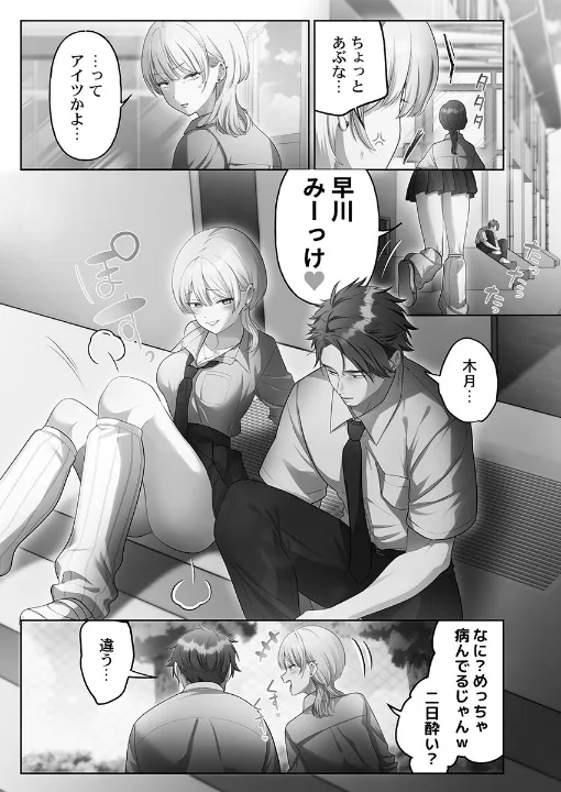 FANZA公式試し読みサンプル 6