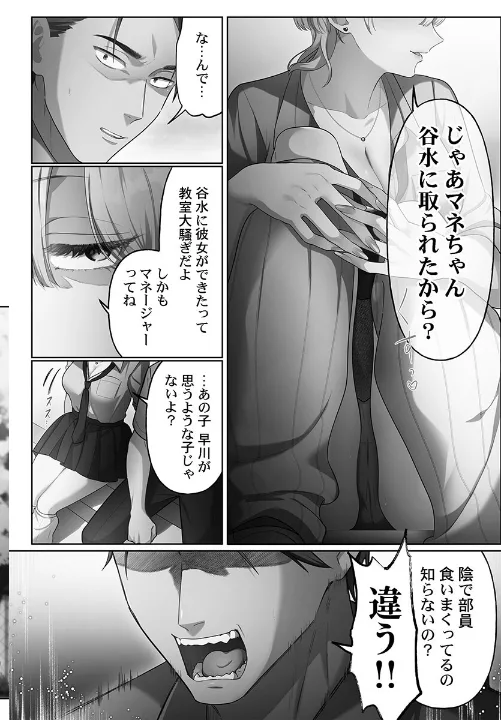 FANZA公式試し読みサンプル 7