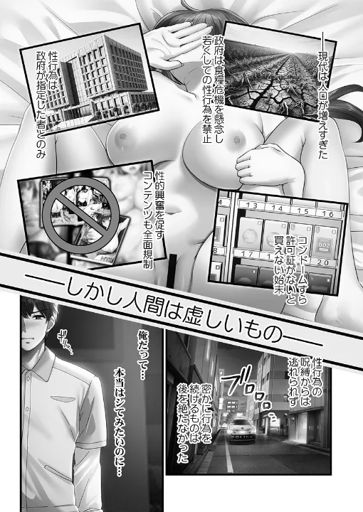FANZA公式試し読みサンプル 5