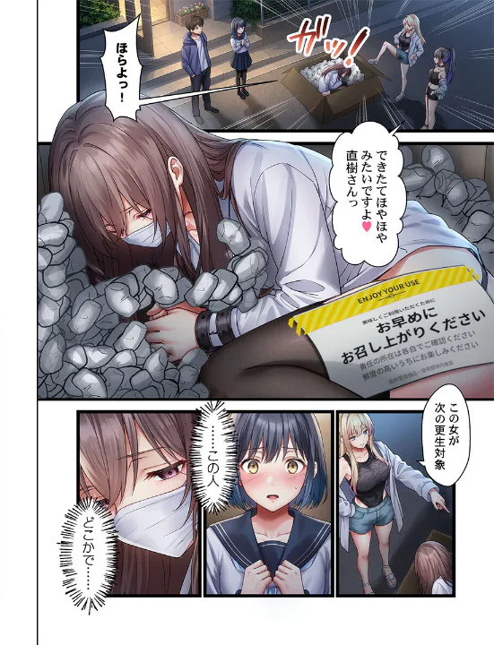 FANZA公式試し読みサンプル 2