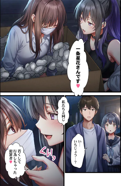 FANZA公式試し読みサンプル 3