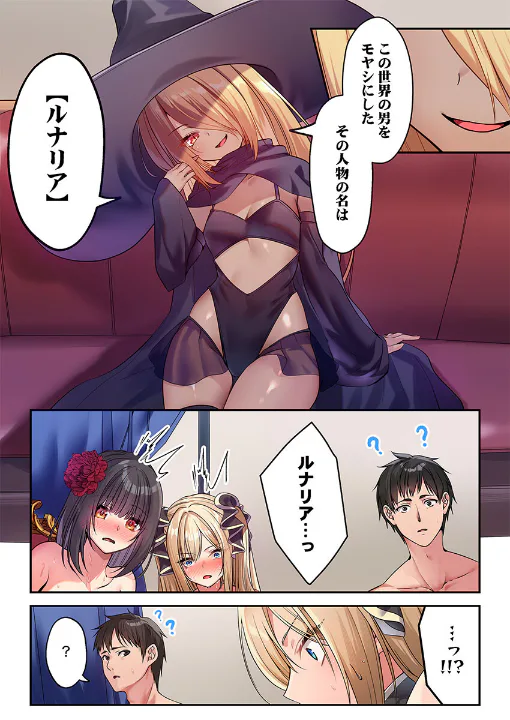 FANZA公式試し読みサンプル 1